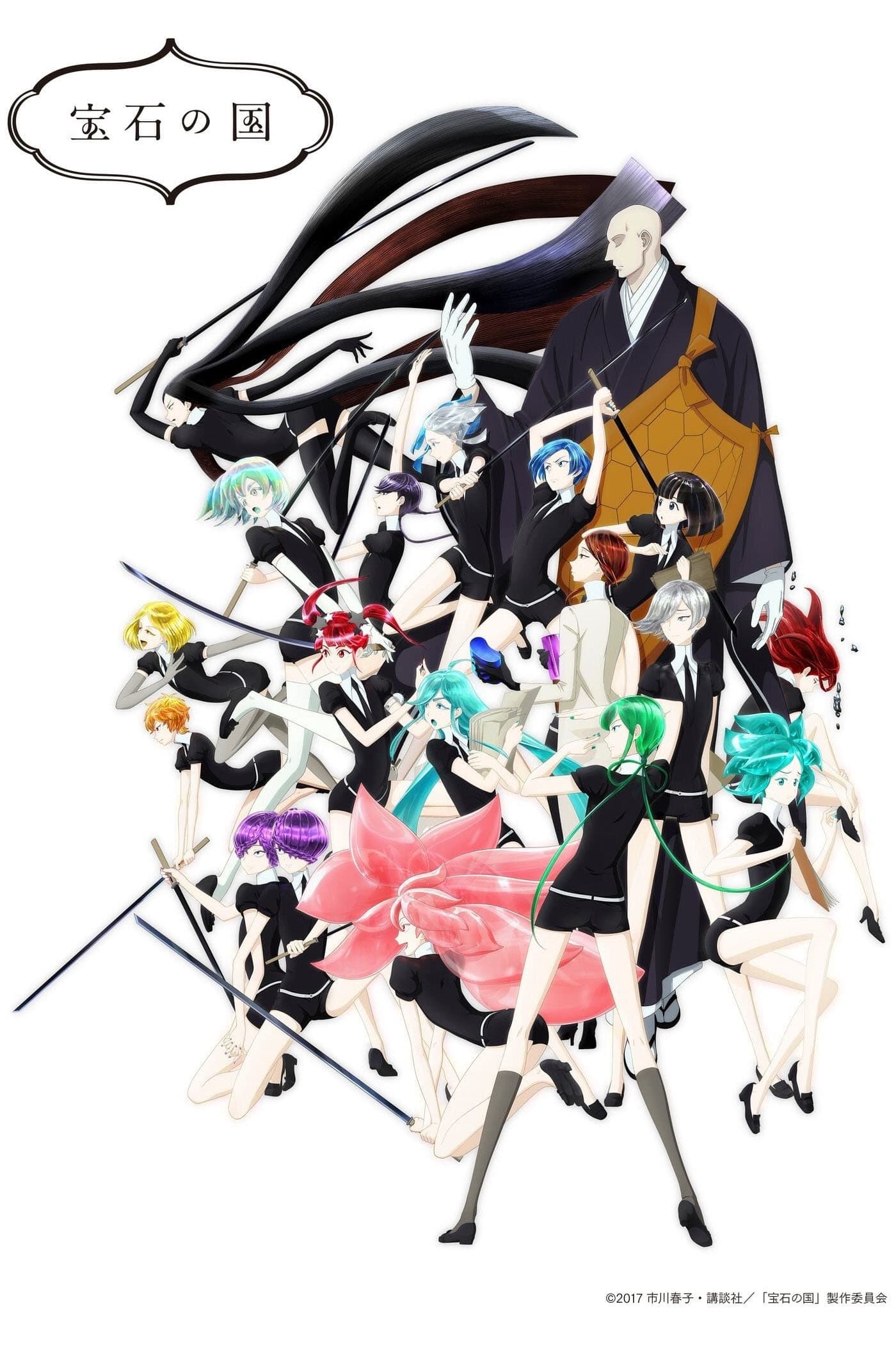 Image Land of the Lustrous