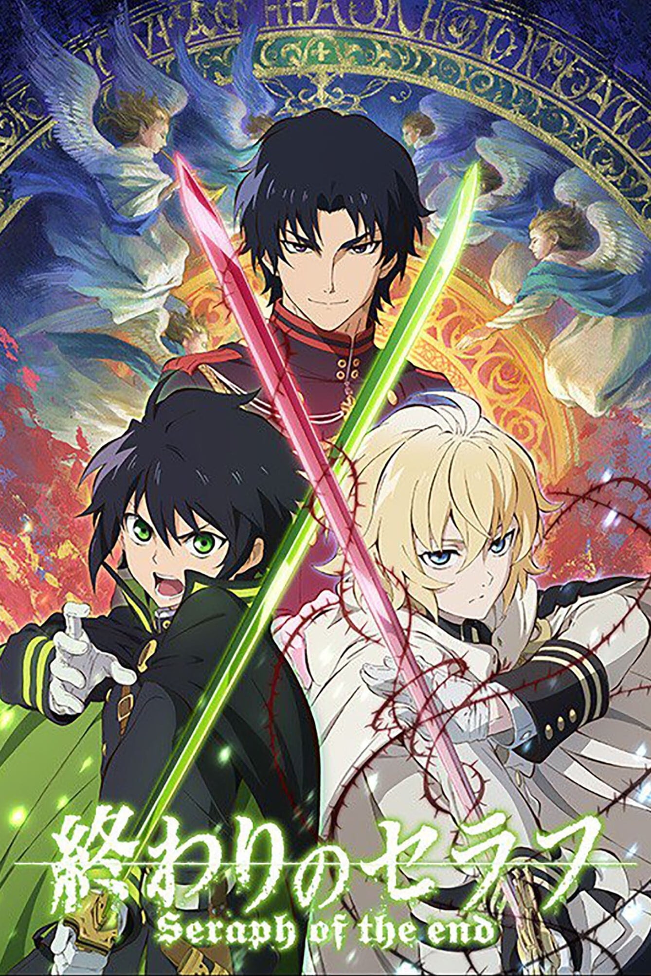 Image Seraph of the End